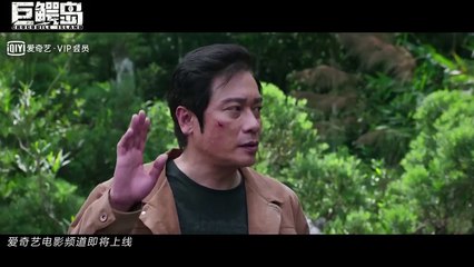 Crocodile Island (巨鳄岛, 2020) chinese thriller trailer 2