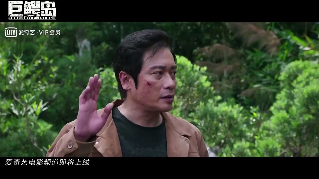 Crocodile Island (巨鳄岛, 2020) chinese thriller trailer 2