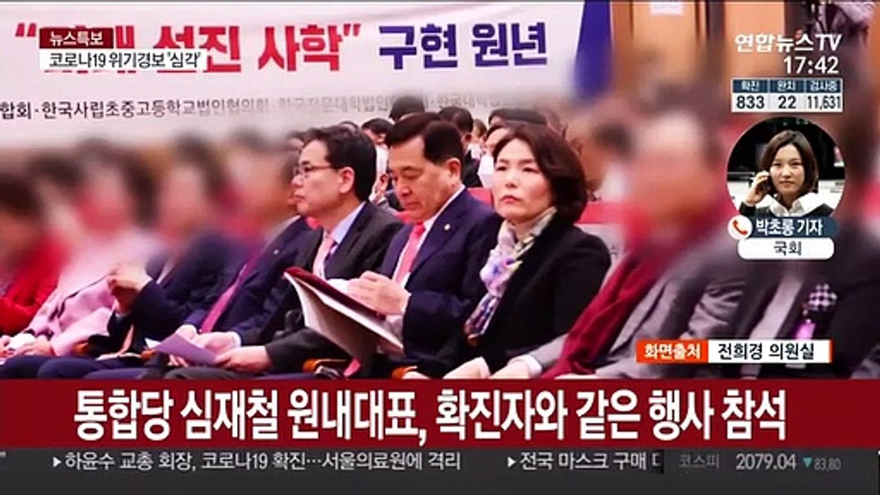 국회도 올스톱…본회의 취소·건물 폐쇄