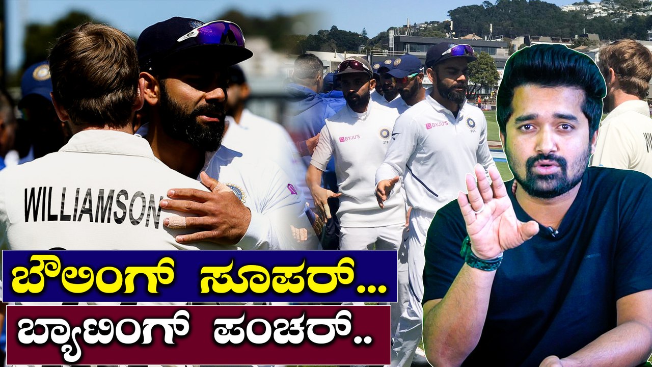 This is world number one test team India's wors...