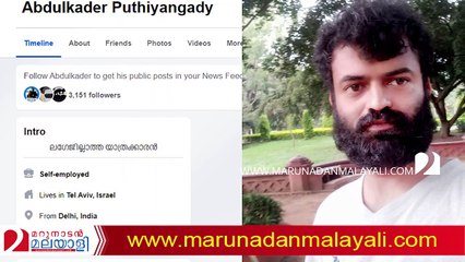 About fake facebook id about hindu god