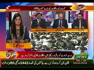 KHABAR KAY SATH SATH 24-02-2020