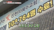 [LIVING] 7th deaths! Corona virus infections -19, 생방송 오늘 저녁 20200224
