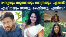 Bigg Boss Malayalam : എലീനയും ദയയും രേഷ്മയും എവിടെ? | FilmiBeat Malayalam