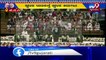 PM Modi addresses gathering at 'Namaste Trump' Event in Motera Stadium, Ahmedabad