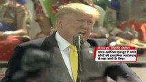 Donald Trump speech Motera stadium, Narendra Modi, and Donald Trump come to india 2020, Gujarat, Mot