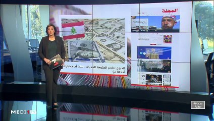 قراءة في عناوين صحف عالمية - 24/02/2020