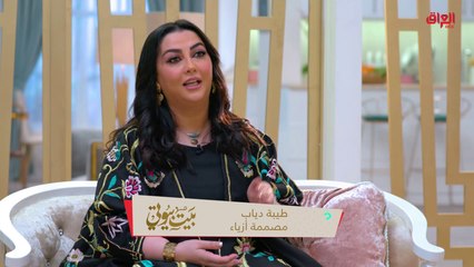 الزي العراقي وتطوراته المستمرة من منطقة إلى أخرى في فقرة نفنوف