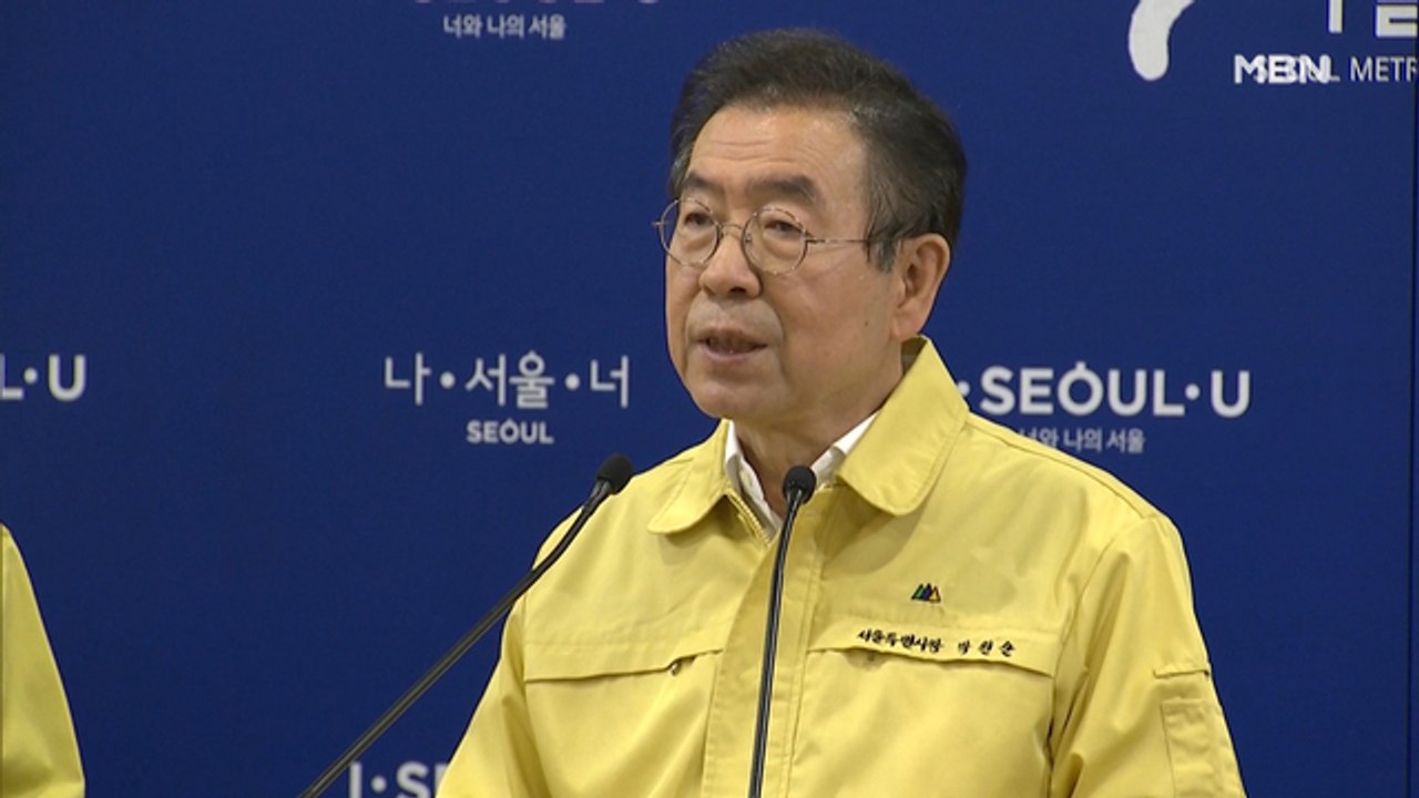 서울시 신천지 시설 169곳 폐쇄…"신천지 소식에 불안"