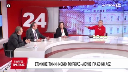 Γιώργος Τράγκας Best of 21-02-2020