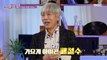 [HOT] Why did Yang Joon-il choose Bae Chul-soo Jam?, 배철수 잼(Jam) 20200224