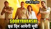 Sooryavanshi : Ranveer Singh And Ajay Devgn Announce Akshay Kumar Film To Release On March 24