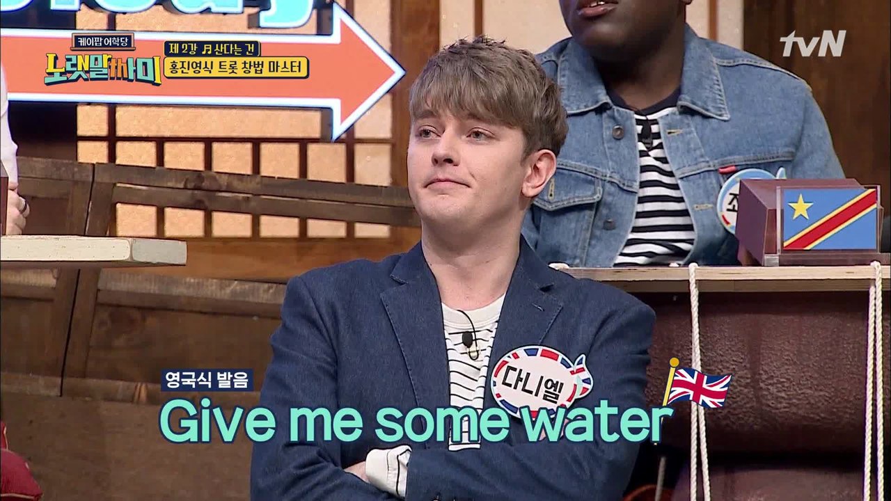 (조던무룩) 영국식 발음이 그렇게 좋아? T_T