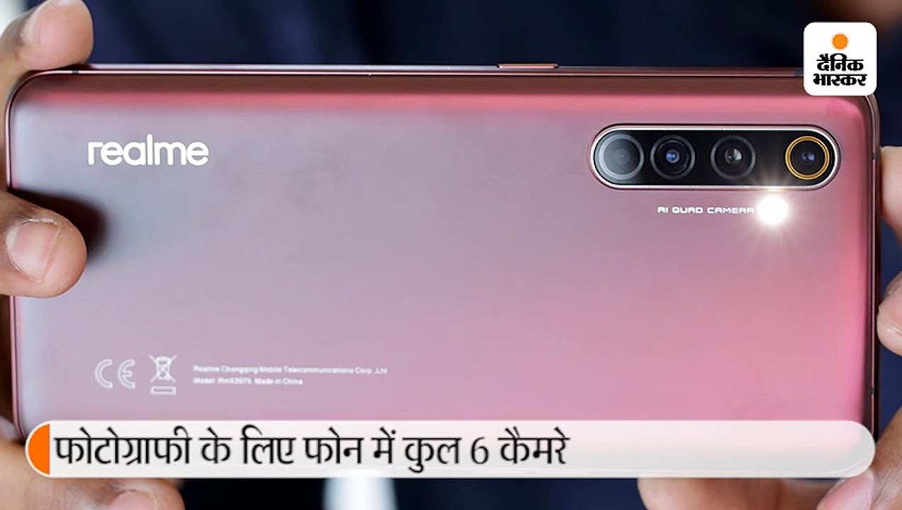 पहला 5G फोन रियलमी X50 स्मार्टफोन लॉन्च, डुअल म...