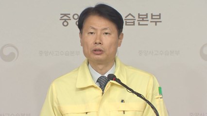 정부 "대구서 못 막으면 전국 확산 가능성" / YTN