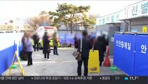 국내 누적 확진자 800명 넘어…사망 8명으로 증가