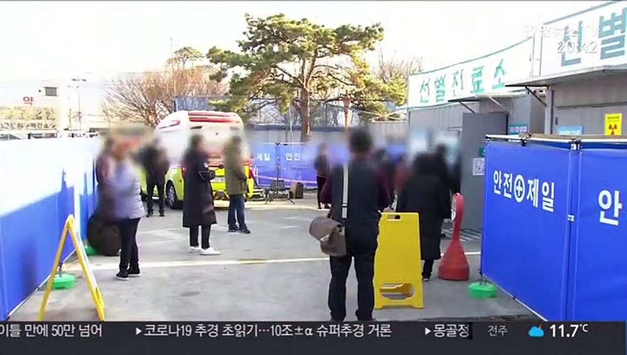 국내 누적 확진자 800명 넘어…사망 8명으로 증가