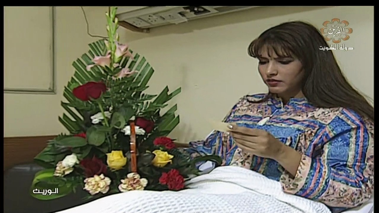 مسلسل الوريث 1997 الحلقة 18 بطولة خالد النفيسي...