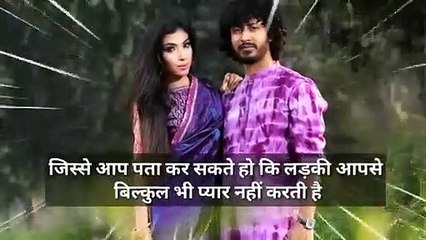 3 संकेत बताते है लड़की आपको नहीं चाहती है   3 SIGNS SHE DOESN'T LIKE YOU