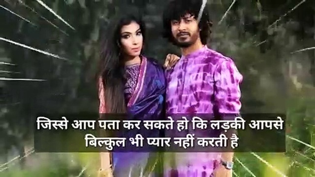 3 संकेत बताते है लड़की आपको नहीं चाहती है   3 SIGNS SHE DOESN'T LIKE YOU