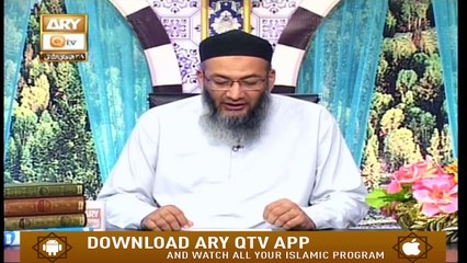 Baseerat-ul-Quran | 23rd February 2020 | ARY Qtv
