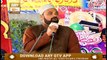 Urs Mubarak | Pir Syed Manzoor Hussain Hashmi | Part 2 | 23rd February 2020 | ARY Qtv