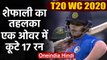 Women's T20 WC 2020 : Shafali Verma smashes 17 runs off Jahanara Alam in WACA | वनइंडिया हिंदी