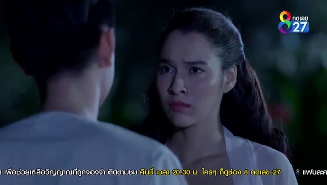 เรือนสายสวาท EP.23/2 (ตอนที่ 23) ย้อนหลัง วันที่ 24 กุมภาพันธ์ 2563