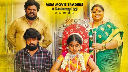 Kanni Maadam Saaya Devi Opens Up  - Director Metti oli Boss Venkat