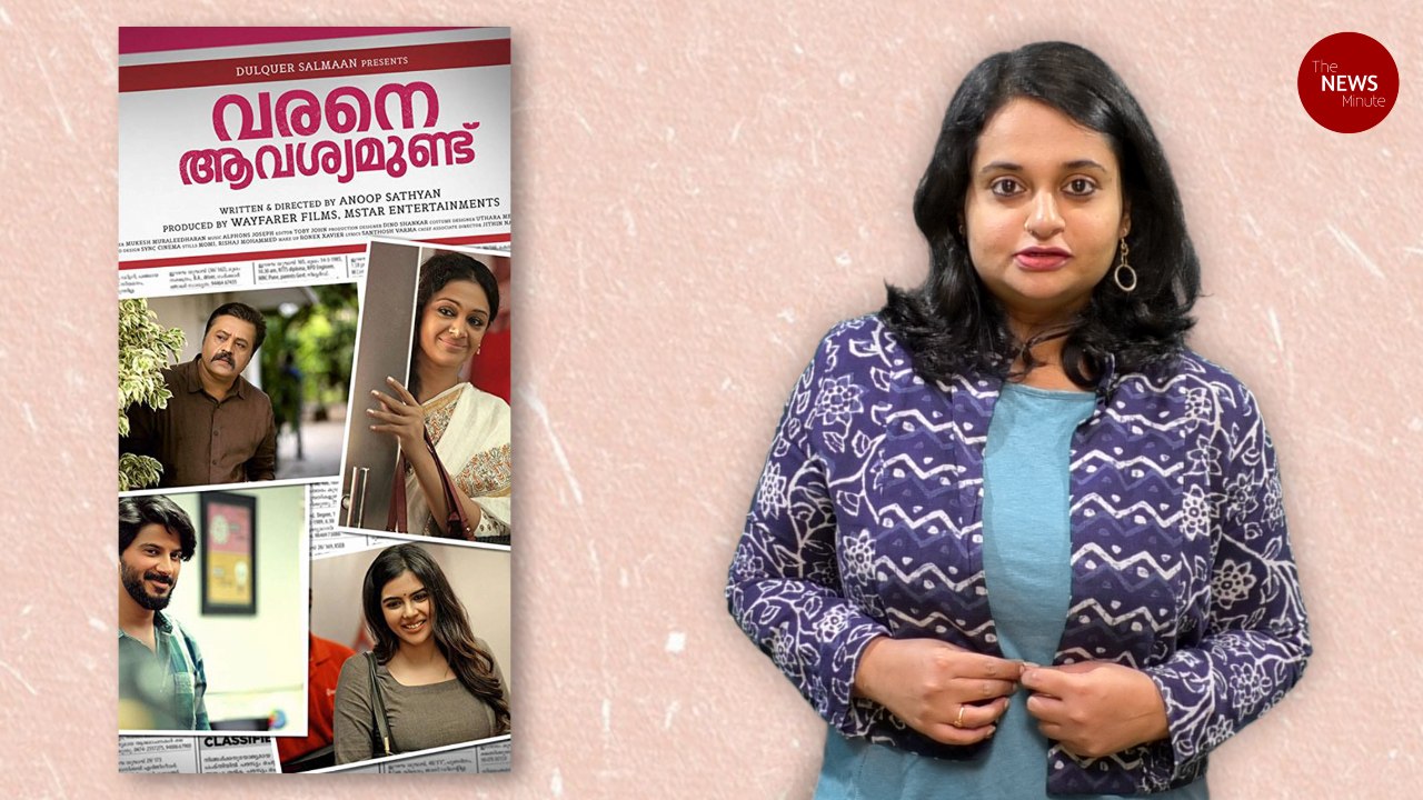 Sowmya's Take: 'Varane Avashyamund' and roles for older women actors