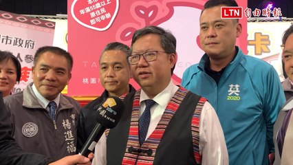 再等7天！桃園市原民滿 55歲可申請敬老卡 萬餘人受益