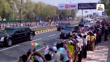 ટ્રમ્પ-મેલેનિયાના 4 કલાકના રોકાણમાં 11 મિનિટ આશ્રમમાં, 1 કલાક સ્ટેડિયમમાં, 70 મિનિટનો રોડ-શો