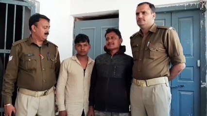 Télécharger la video: शामली के कांधला पुलिस ने जातिसूचक शब्द कहने वाले दो आरोपियों को भेजा जेल