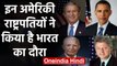Namaste Trump: Donald Trump से पहले ये US President भी कर चुके हैं India का Visit | वनइंडिया हिंदी