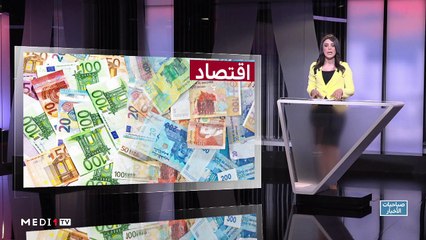 صباحيات الأخبار - 24/02/2020