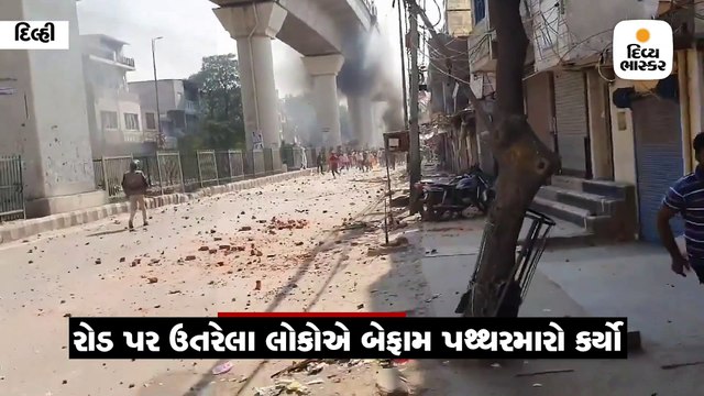 ટ્રમ્પ જ્યાં રોકાશે ત્યાંથી 20 કિમી દૂર હિંસા, હેડ કોન્સ્ટેબલ અને એક વ્યક્તિનું મૃત્યુ