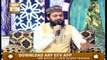 Talimat-E-Gharib Nawaz R.A Aur Islam | 24th February 2020 | ARY Qtv