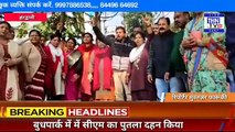 THN TV24 24 हल्द्वानी प्रदेश सरकार द्वारा शराब के दामों कमी किये जाने के विरोध