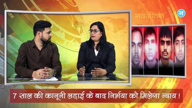 Interview: Nirbhaya की वकील Seema Kushwaha का दावा, 2 मार्च की रात चारों Convicts की आखिरी रात होगी