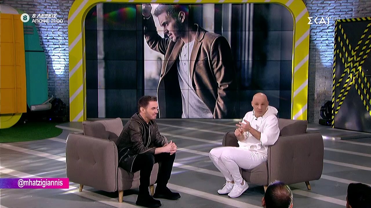 O Χατζηγιάννης... έλιωσε στο γέλιο με αυτό που του είπε ο Νίκος Μουτσινάς!