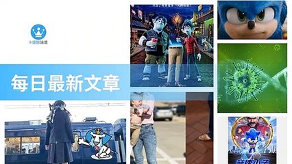 ck101daily_curation-ck101.com.daily|ck101daily_curation_desktop_bottom-copy4-Ck101FeedParser-2020/02/25-00:22