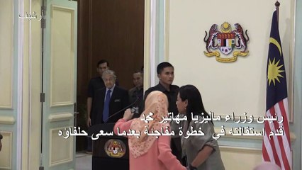 أزمة بعد استقالة رئيس وزراء ماليزيا مهاتير محمد