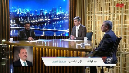 محافظ النجف لؤي الياسري عن الإجراءات المتخذة في المحافظة