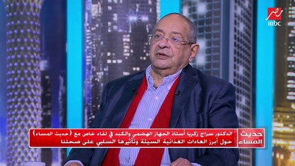 نصائح طبية مهمة جدا قبل وصف علاج الحموضة وارتجاع المرئ