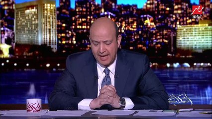 عمرو أديب يعلق على أزمة قمة الدوري وعدم حضور الزمالك: المشهد يكسف