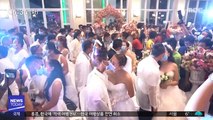 [이슈톡] '코로나19' 와중에 필리핀 합동결혼식 화제