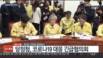 [AM-PM] 정 총리, 국무회의서 마스크 수급방안 의결 外