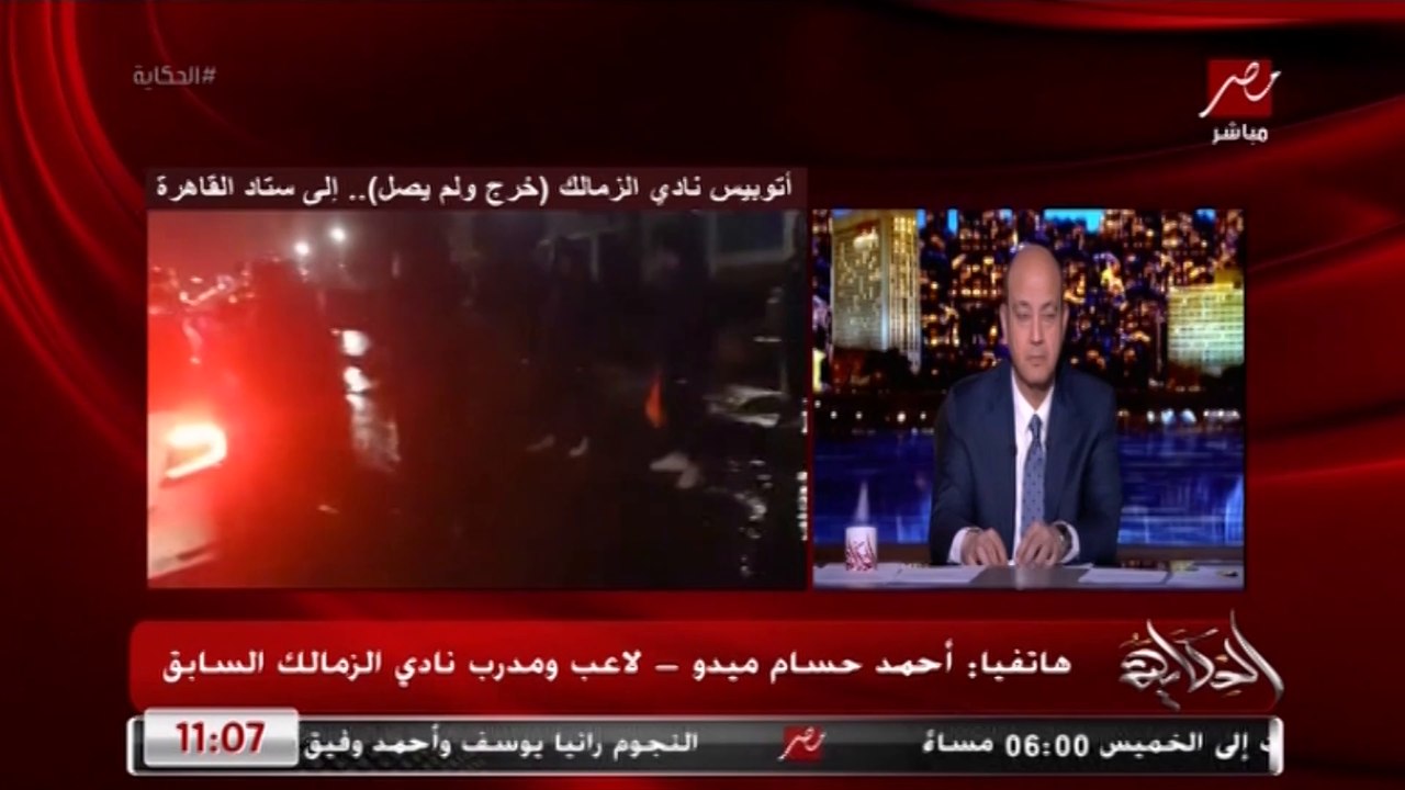أحمد حسام ميدو اللعيبة كان عندها ثقة بعد ماتش الإمارات وكانوا يقدروا يكسبوا.. فليه الفريق مايروحش يلعب؟