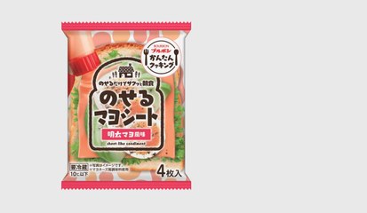 Individual Slices of Mayo Arrive in Japan Next Month