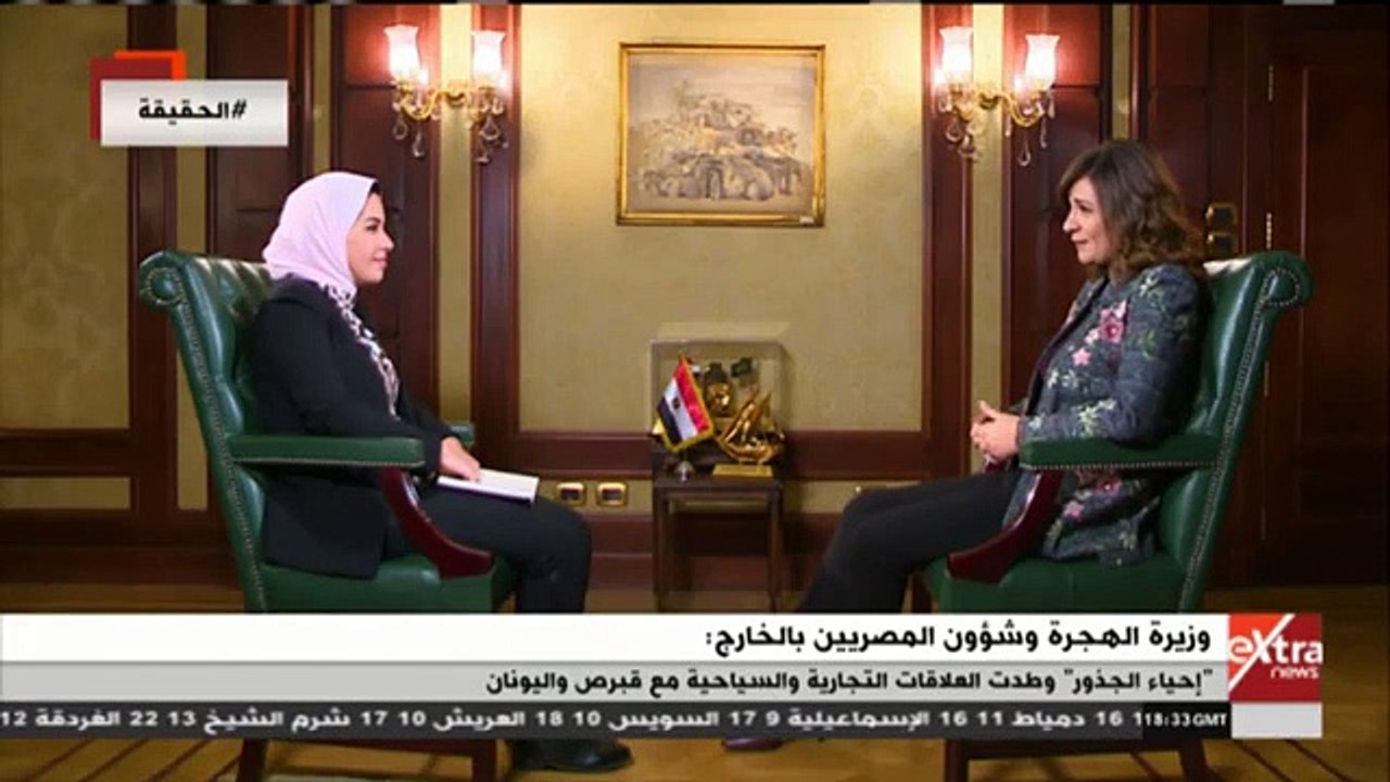 وزيرة الهجرة: مبادرة إحياء الجذور وطدت العلاقات التجارية والسياحية مع قبرص واليونان
